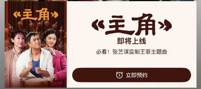 王菲版《偶遇》的MV什么时候上线的？