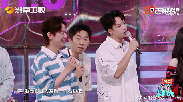 吴宣仪翟潇闻二搭名场面被包上恩撞见