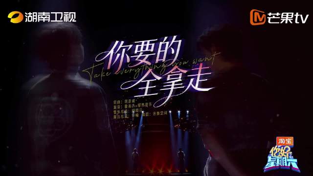 何炅推荐辛云来上歌手，现场气氛高涨