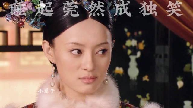 皇后发现莞莞的秘密 灵感来了开始全面出击
