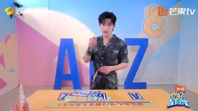 辛云来演唱胡彦斌歌曲被婉拒版权费