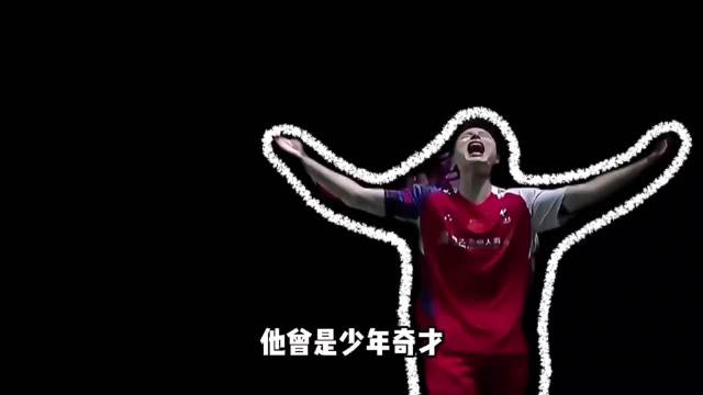 历经低谷伤病与非议，石宇奇逆袭登顶，扛起国羽复兴之路