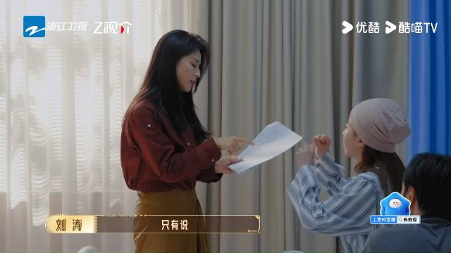 刘涛示范哭戏指导刘大悦，父女对手戏感染力强