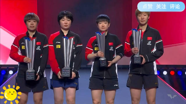 王艺迪蒯曼2-3落后连追5分逆转孙颖莎王曼昱，斩获女双冠军