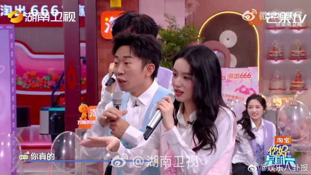 翟潇闻你好星期六抢盆游戏严防死守