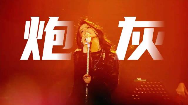 热度不及王心凌，唱功不敌那英，陈昊宇逆袭不愧为浪姐5总冠军