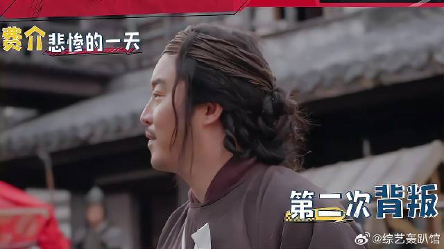 太悲催了！沙溢被游街示众，还被众人嘲笑！