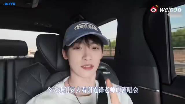 梓渝现身谢霆锋北京演唱会，同框谢霆锋吴京