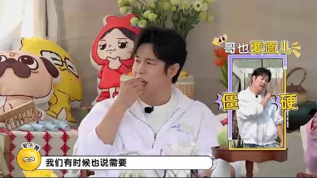 沈佳润携小沈阳录制毛雪汪节目，现场氛围温馨如家常