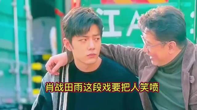 梅婷谈田雨肖战曾演情敌