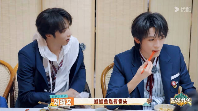 宋亚轩刘耀文误将粉蒸排骨当娃娃鱼，林更新终结辩论