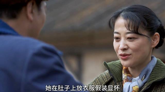 直到好好婚前怀孕，苏小曼为了掩护她假装是自己有孕