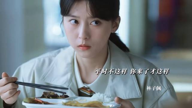 问心2周主任聊天引热议