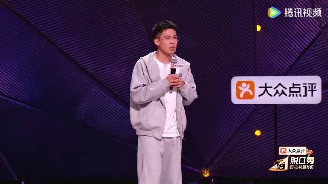 大张伟回应小五另类轻奢消费观