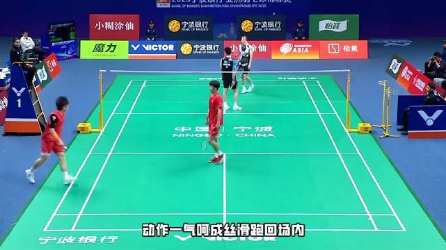 梁伟铿比赛中跑场边换拍！对手却回球失误，国羽组合一脸没打过瘾