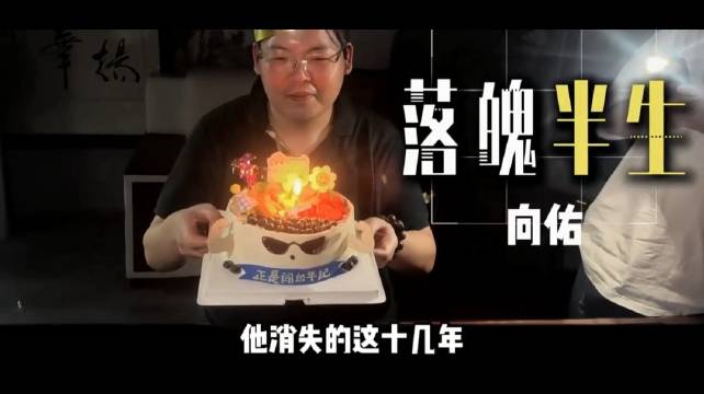 向佐坚持带向佑直播，兄弟互动引关注