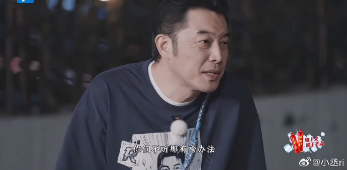 你会共情沙溢在这期跑男里的遭遇吗