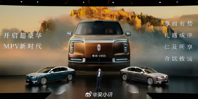 尊界V800和V680什么时候正式上市？