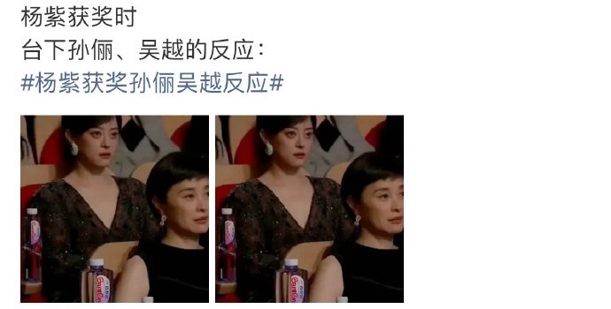 网友对这次造谣事件是什么态度？