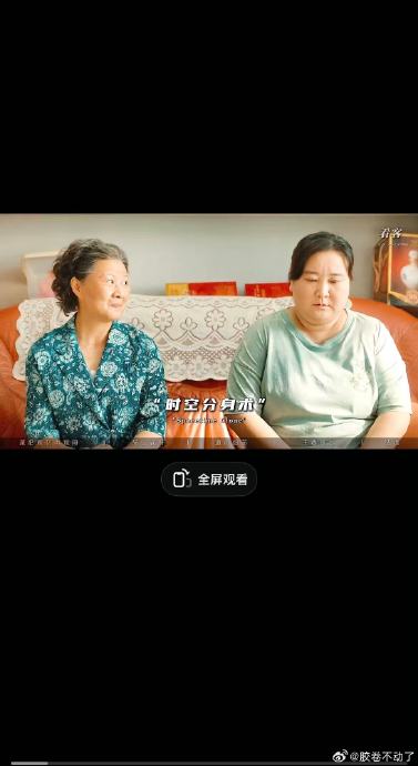 贾玲《转念花开》讲述了一个怎样的故事？