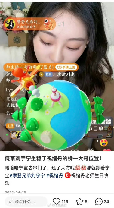 刘宇宁强硬辟谣宋祖儿绯闻，获赞内娱体面范本