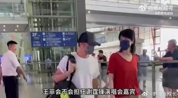 谢霆锋王菲现在的感情状态怎么样？