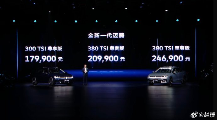 实测油耗7.9L！2026款迈腾380性价比太炸了