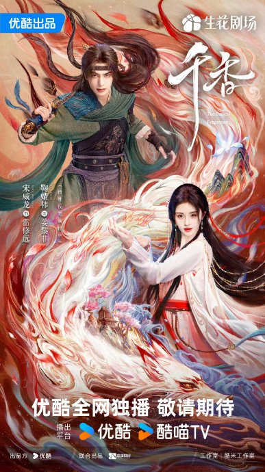 张婧仪这次和鞠婧祎的对打是营销吗？