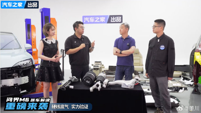 问界M6实际试驾体验到底怎么样？
