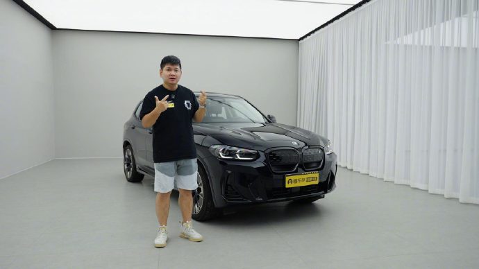 现在买老款宝马iX3划算吗？