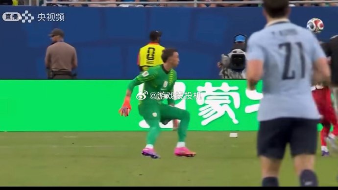 乌拉圭为什么会在世界杯输给佛得角后出局？