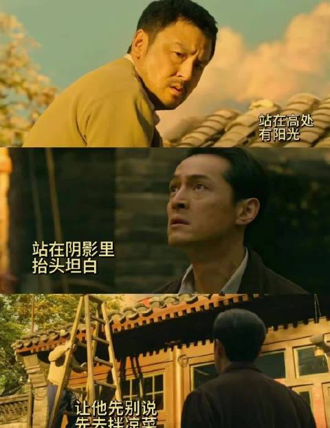 《抓特务》光影站位暗藏半生纠葛，冯静波肖大力酒杯暗线贯穿