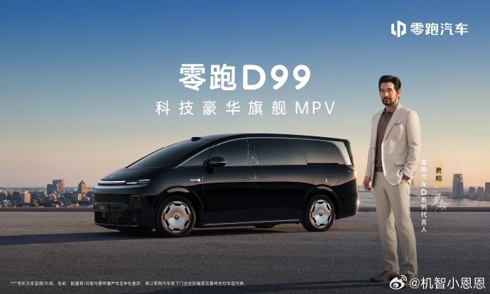 20-30万高性价比MPV，这四款闭眼入