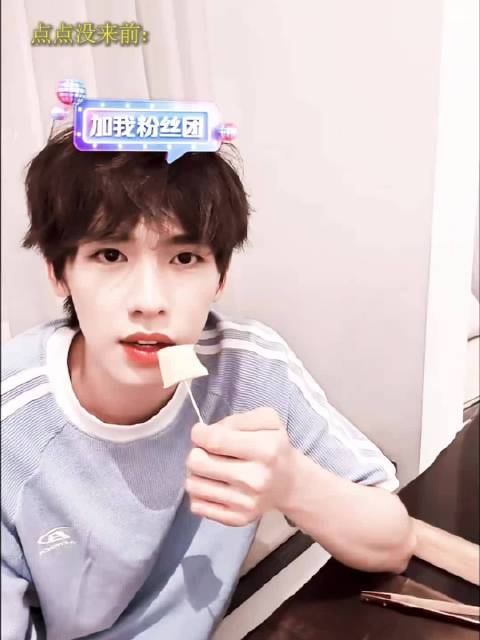点点来和没来简直两种风味～就这样默默听着点点说话