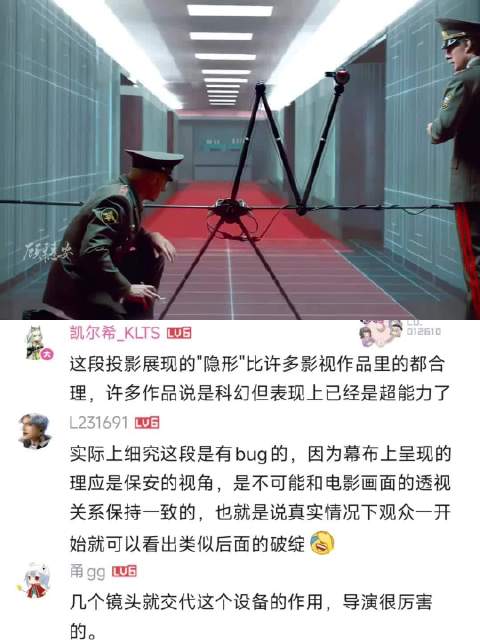 碟中谍经典名场面，当年真的有被全息投影震撼到