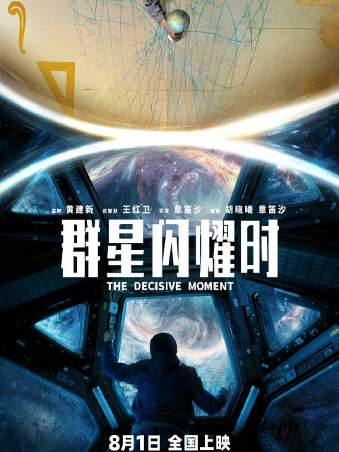 吴磊上影节首映0秒红温，黄渤揭秘为角色倾注心血
