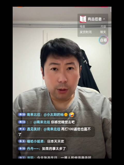 韩莹评张本智和对阵樊振东表现极佳，称其心态决定发挥
