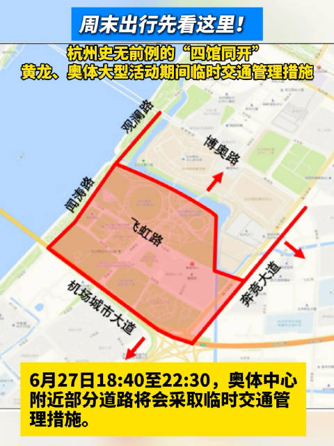 杭州迎来史无前例四馆同开