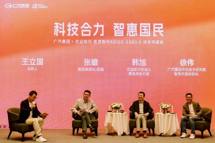 从健康防护到主动共生，埃安智能座舱进化史