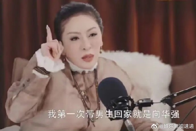 向太表态绝不把公司交给亲生儿子