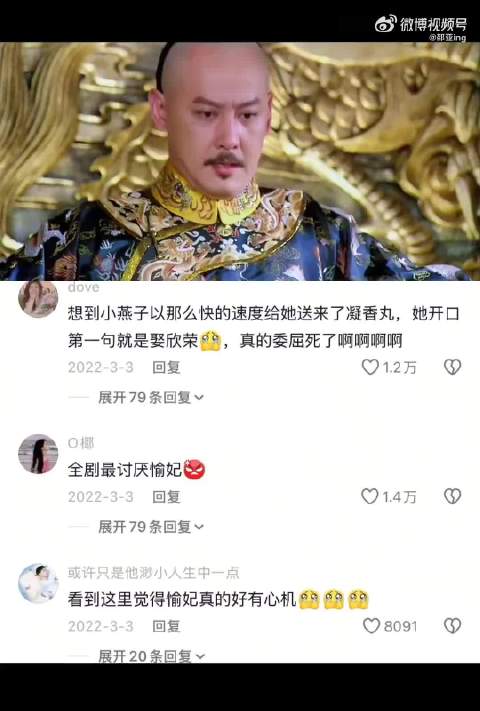 永琪当众宣布迎娶小燕子，皇后罕见流露同情