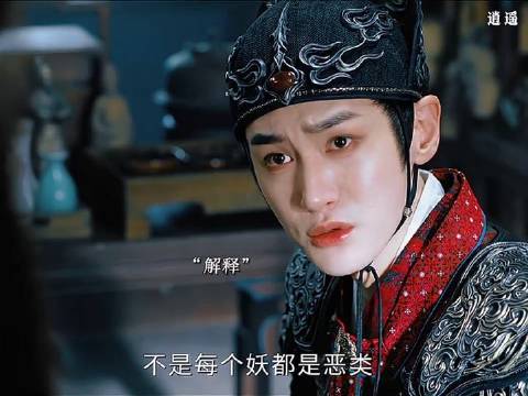 黑化后的翩姐就是权威啊，看给咱秉烛调教成啥了