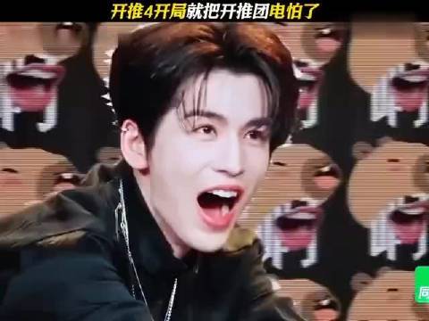 丁程鑫刘宇宁张凌赫周柯宇玩推理游戏互动爆笑