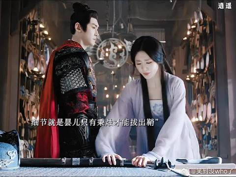 昙儿只有秉烛才可以拔出鞘