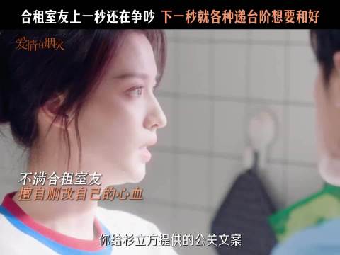檀健次王楚然新剧热播,李亦非钱菲甜蜜互动