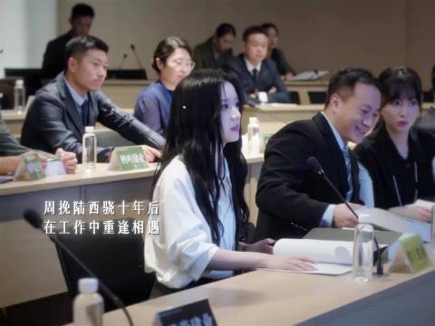 周挽陆西骁十年后重逢，炽夏迎来最佳赏味期