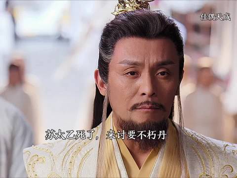 陆千乔修为透支惨遭围攻，体内老祖猛然觉醒怒斥整个仙门，佳偶天成 任嘉伦