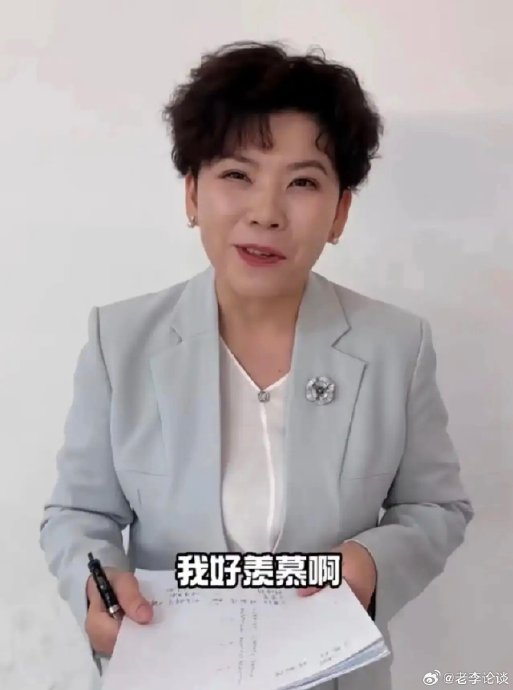 邓亚萍具体怎么评价樊振东全运会夺冠？