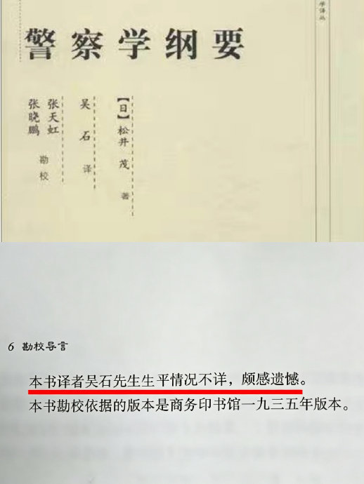 于和伟为出演《沉默的荣耀》做了哪些准备？
