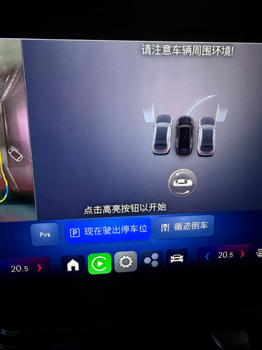奔驰智能泊车实际使用体验到底好不好？